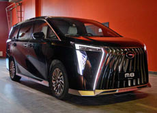 GAC M8 Lounge GAC M8 Lounge