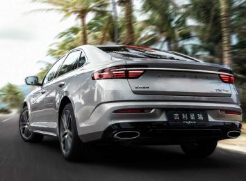 Geely Preface
