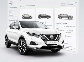 Онлайн-шоурум компании Nissan
