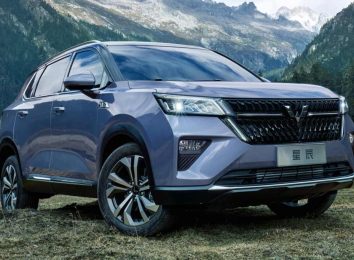 Wuling Xingchen