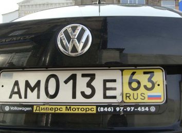 Транзитные номера