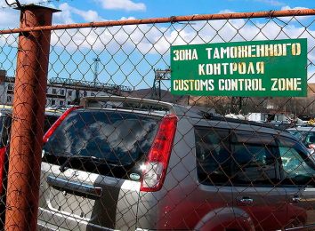 В России обсуждают отмену пошлины на ввоз иномарок