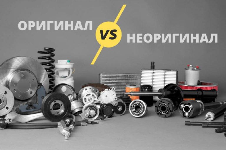 Оригинальные запчасти инфинити