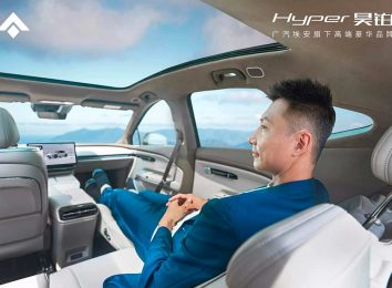 Aion Hyper HT