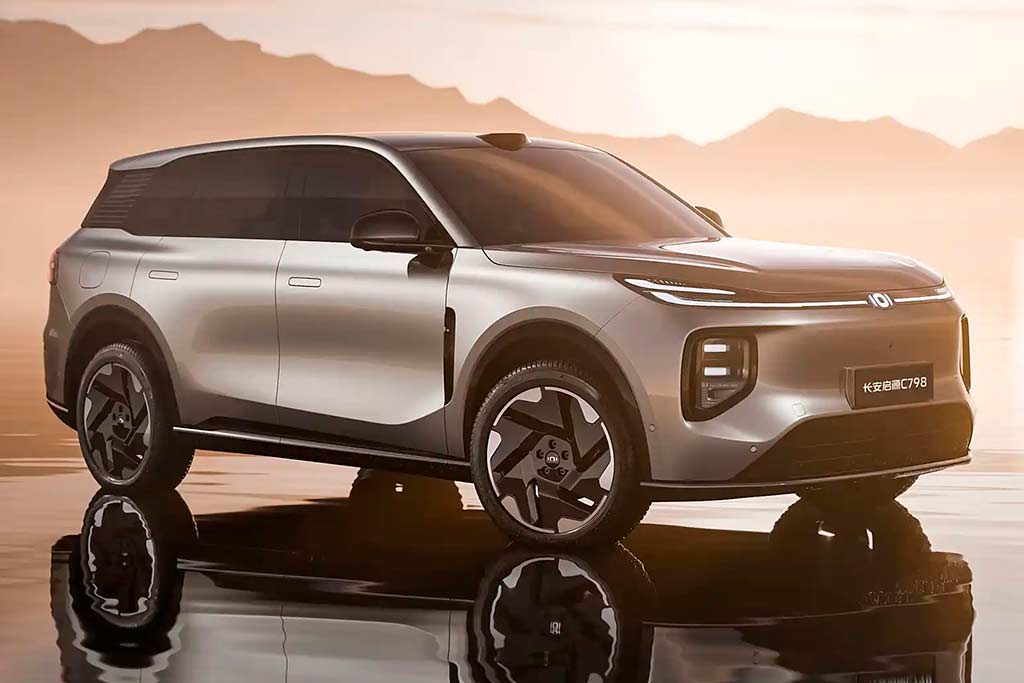 Qiyuan C798