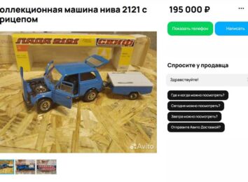 Нива с прицепом