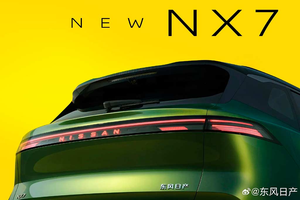 Nissan NX7: недорогой электрифицированный кроссовер для китайского рынка