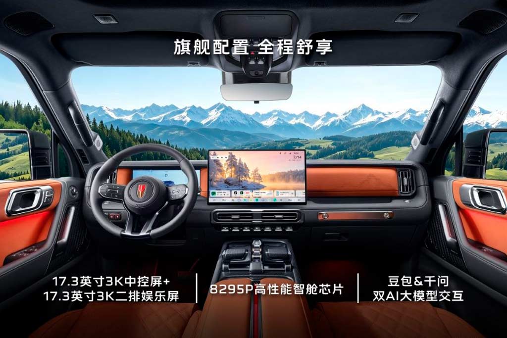 Hongqi G919