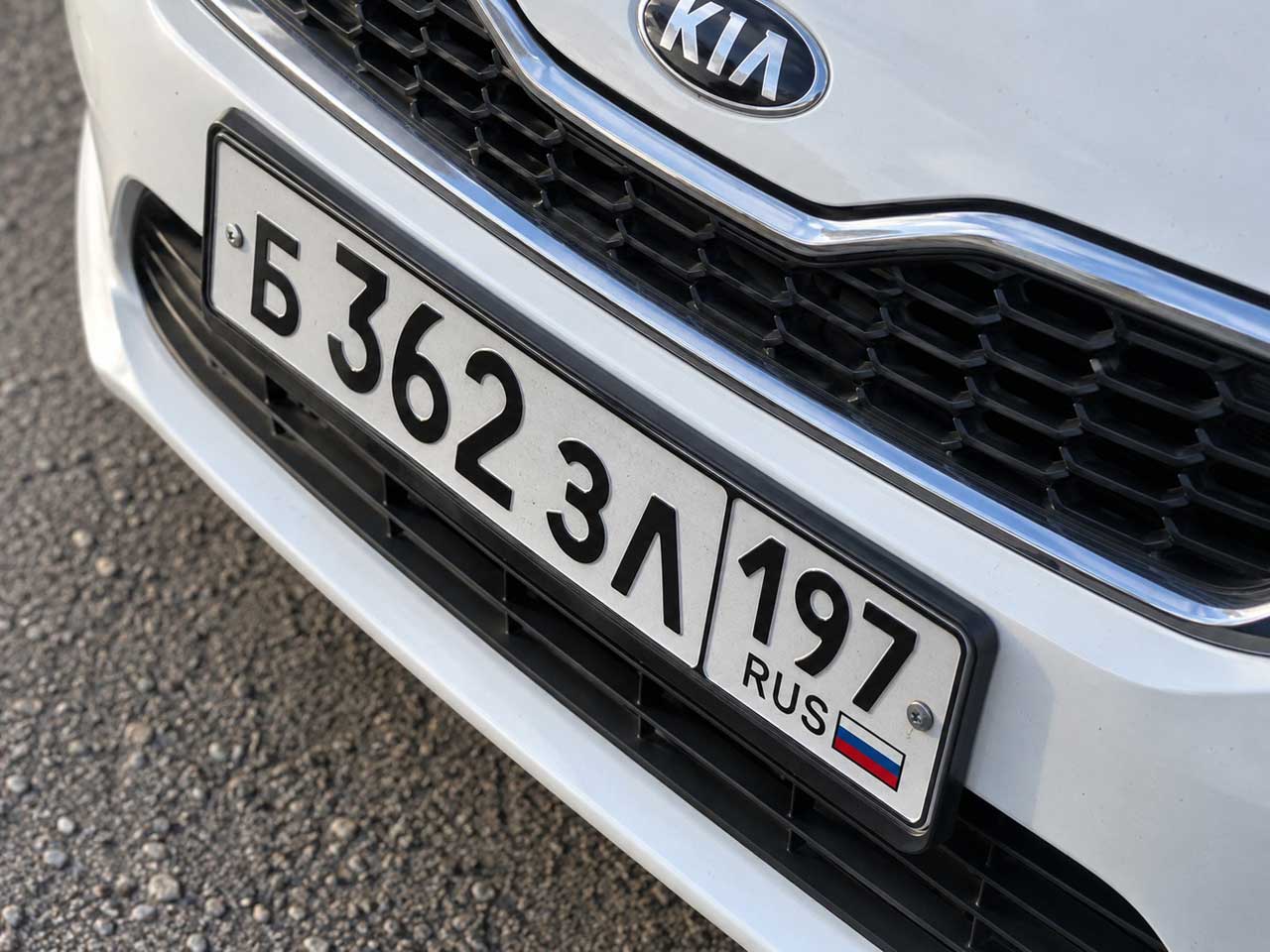 Российские автомобильные номера